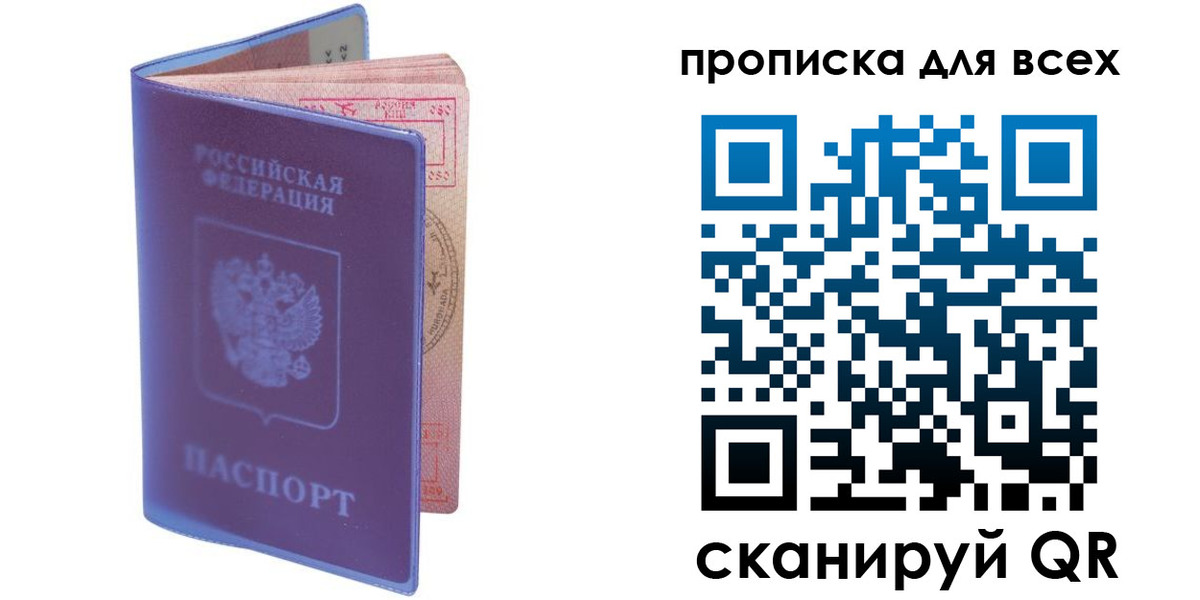 прописка иностранных граждан в Тейково