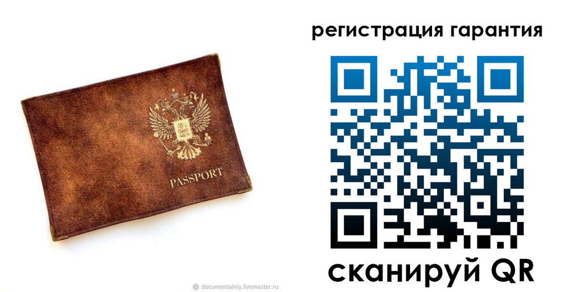 временная регистрация гарантия в Тейково