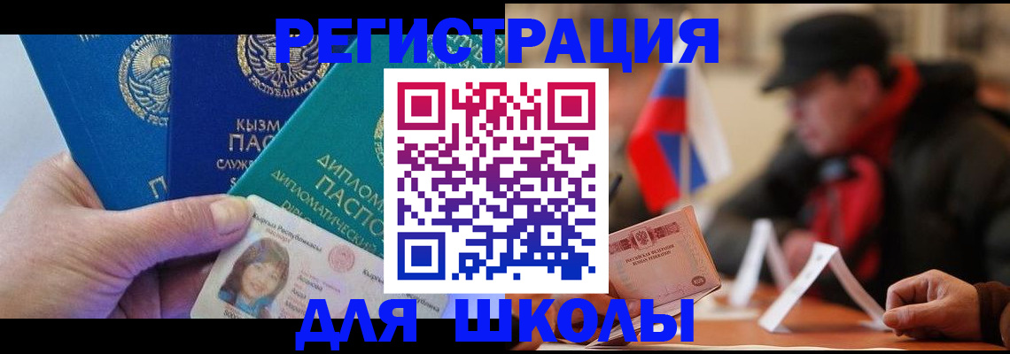 пропишу в квартире в Тейково