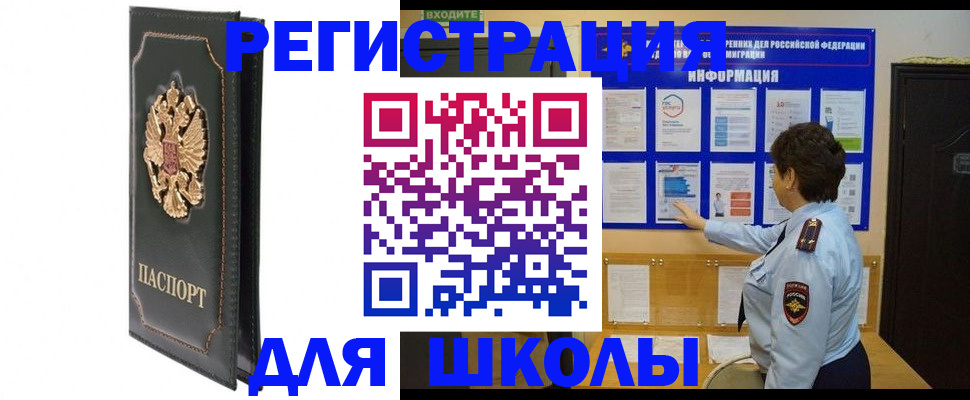 где прописаться в Тейково