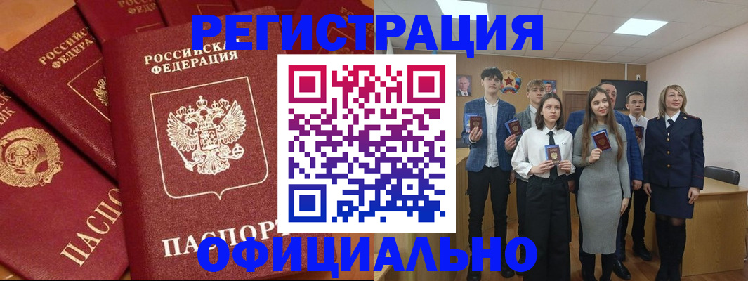 прописка гарантия в Тейково