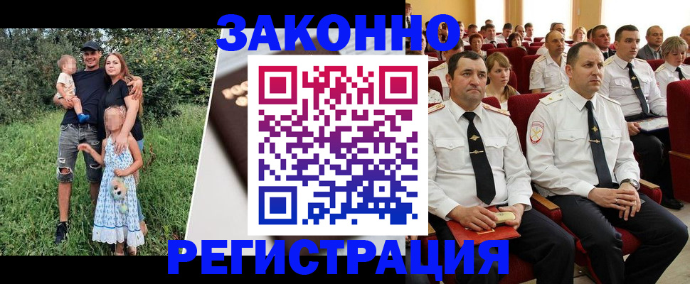 временная регистрация адрес в Тейково